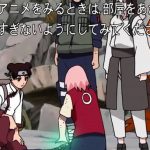 Naruto Shippuden Capitulo 169 Sub Español HD